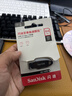 闪迪（SanDisk）64GB USB3.2 U盘 CZ550黑色 读速100MB/s 安全加密 数据恢复 学习办公电脑车载 高速大容量优盘 实拍图