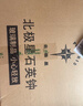 北极星（POLARIS）挂钟时尚创意客厅钟表静音简约石英钟30cm 2842黑色 实拍图