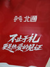 北通鲲鹏20无线游戏手柄AI智控双切扳机震动蓝牙手柄xbox布局电脑PC手机steam电视NSswitch2体感  原神 实拍图