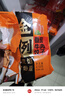 三全黄金比例番茄牛肉水饺618g*2袋36只蒸煎饺子速冻  实拍图