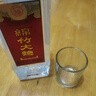 剑南春简装 醇酿经典绵竹大曲 52度 500ml*12瓶 整箱装 浓香型白酒 实拍图