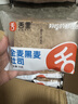 舌里黑麦全麦面包1000g0脂手撕吐司粗粮营养早餐健身代餐休闲零食 实拍图