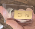 菜百首饰“财富”投资金条 足金Au999.9黄金金砖 投资 收藏礼品 “财富”金条 30克(不支持7天无理由退换货) 实拍图