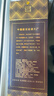 潭酒 1935升级版(非活动版) 酱香型白酒53度 500ml*1瓶 纯粮 实拍图