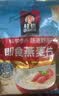 桂格（QUAKER）即食燕麦片1000克袋装 营养早餐 膳食纤维 零添加白砂糖 实拍图
