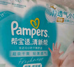 帮宝适夏季超薄超吸新清新帮纸尿裤XL38透气新生儿婴儿尿不湿尿布 实拍图
