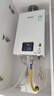 林内（Rinnai）【小蛮腰】16升燃气热水器 智慧恒温升级CPU 低水压启动热水器上门安装 16GD31（JSQ31-GD31） 实拍图
