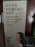 京东京造电吹风机负离子便携可折叠 1800W大功率吹风机家用电吹风筒大风力速干护发宿舍学生出行生日礼物女 实拍图