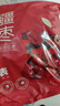 西域美农一级灰枣2500g 新疆灰枣5斤量贩装自然吊干免洗小红枣 实拍图