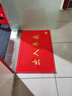 柏能出入平安进门垫入户脚垫入户门地垫丝圈地毯门口地垫红色60x90cm 实拍图