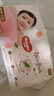 好奇（Huggies）铂金装小桃裤纸尿裤S96片(4-8kg)新生儿小号尿不湿【透爽散热】 实拍图