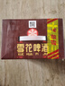 雪花啤酒(Snowbeer)经典老雪1L*6罐马口铁 短保精酿 1L大容量装 热销 实拍图