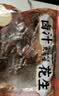 三只松鼠带壳卤汁花生五香味460g/袋水煮花生熟花生下酒菜小吃休闲零食 实拍图