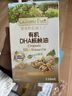 爷爷的农场有机DHA核桃油辅食油110ml 凉拌热炒婴幼儿宝宝食用油 实拍图