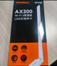 Tenda腾达 usb无线网卡wifi6 智能免驱无限 无线网卡台式机专用 wifi接收器 高增益天线 无线wifi发射 实拍图