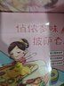 俏侬 多味披萨750g/3个 (香肠 培根 牛肉) 半成品披萨奶酪芝士 实拍图