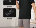 361°短袖男士t恤春夏季运动服速干衣跑步宽松健身上衣服652524113H-7 实拍图