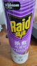 雷达（Raid）杀虫剂喷雾550ml*2瓶无香型家用室内杀虫气雾剂 蟑螂药 灭蟑螂 实拍图