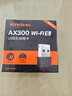 Tenda腾达 WiFi6免驱动usb无线网卡台式机专用 wifi接收器台式电脑笔记本主机网络wifi发射 内置天线 实拍图