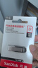 闪迪（SanDisk）64GB U盘 CZ73 安全加密 数据恢复 学习电脑办公投标 小巧便携 车载 大容量金属优盘 实拍图