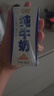 天润新疆盖瑞全脂儿童早餐纯牛奶200g*18盒 礼盒装 实拍图