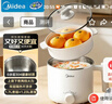美的（Midea）电煮锅 宿舍小锅 不锈钢0涂层 小电锅 学生寝室一体泡面火锅多功能 电蒸锅 电热锅 XZE1614 配蒸笼 实拍图