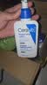 适乐肤（CeraVe）C乳236ml（男士女士生日礼物保湿补水乳液身体乳面霜张凌赫同款） 实拍图