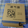 海斯迪克 排气扇 方形弧面排风扇 (白色10寸)APB-25 HKW-323  塑料百叶窗抽风扇通风换气扇 实拍图