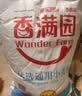香满园 面粉 中筋粉 家用优质特精小麦粉 20斤 包子饺子馒头饼手擀面 实拍图