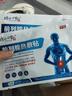 时珍世家 金系列前列腺贴男性慢性前列腺炎尿频尿急尿痛热敷前列腺专用贴搭远红外 实拍图
