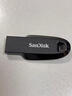闪迪（SanDisk）64GB USB3.2 U盘 CZ550黑色 读速100MB/s 安全加密 数据恢复 学习办公电脑车载 高速大容量优盘 实拍图