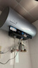 美的（Midea）小西梅电热水器嘟嘟版活水自动排污免换镁棒3200W节能速热储水式60L家用国家补贴15% F60-32Q5SPro 实拍图