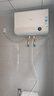 美的（Midea）【超导热水器DW9】4300W速热澎湃热水家用小尺寸无胆鲜活水电热水器扁桶国家补贴15% CD80-DW9 实拍图