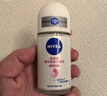 妮维雅（NIVEA）【孙颖莎同款】抑汗香体止汗露滚珠精华爽身走珠液50ml*3母亲节 实拍图