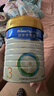 美素佳儿（Friso）皇家幼儿配方奶粉 3段（1-3岁幼儿适用）800g 乳铁蛋白 (新国标) 实拍图