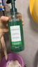 馥绿德雅（RENE FURTERER）小绿珠控油洗发水500ml 持久留香清爽蓬松 温和清洁高颅顶洗发露 实拍图