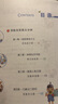 奇妙数学之旅5年级套装（含精灵王国旅行记、拯救智慧塔2册） 紧扣新课标知识点的数学童话 轻松假期预习 义务教育数学课程标准修订组组长曹一鸣担任顾问 特级教师获奖作家共同编写 预习学习阅读三重功能 实拍图
