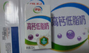 伊利【新鲜日期】高钙低脂牛奶 250ml*21盒 加25%钙早餐高钙奶 礼盒装 实拍图