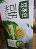 豆本豆原味豆奶 250ml*20盒/箱3.0g植物蛋白饮料儿童营养学生早餐奶礼盒 实拍图