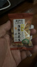 来伊份淮盐花生脱油无壳坚果炒货椒咸大花生仁盐焗花生米小包装休闲零食 淮盐花生500g(内约14小包) 实拍图