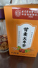 内廷上用北京同仁堂甘麦大枣茶包汤免煮泡水颗粒150g小枣煮水搭倪海厦药材 实拍图