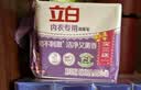 家家宜内衣专用除菌皂101g*4块男女贴身衣物通用洗衣肥皂香皂薰衣草香氛 实拍图