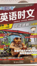 快捷英语时文阅读理解八年级30期【26年最新版】阅读理解完形填空任务型阅读短文填空语法填空 晒单实拍图