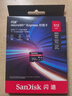 闪迪（SanDisk）512GB TF(MicroSD Express)内存卡 读880MB/s 写650MB/s 适配运动相机无人机 Switch2游戏机存储卡 实拍图
