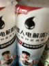 外星人电解质水 运动专业系列PRO 添加BCAA 600mL*15瓶 实拍图