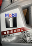 美孚（Mobil）全合成汽机油5W-30 SP级4L美孚1号极光银汽车保养京东养车自营 实拍图