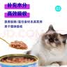 麦富迪猫罐头 红肉猫罐头猫咪零食成幼猫补水亮毛吞拿鱼鲭鱼170g*24罐 实拍图