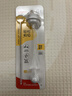 贝亲（Pigeon）自然离乳吸嘴组 含重力球吸管 原装配件12月+ BA155 实拍图