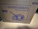 振德（ZHENDE）一次性使用无菌换药包12包 碘伏棉球清创医用家用护理包急救包 实拍图