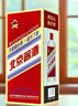 华都北京酱酒 小红帽  53度酱香型白酒  500ml*1 单瓶装 实拍图